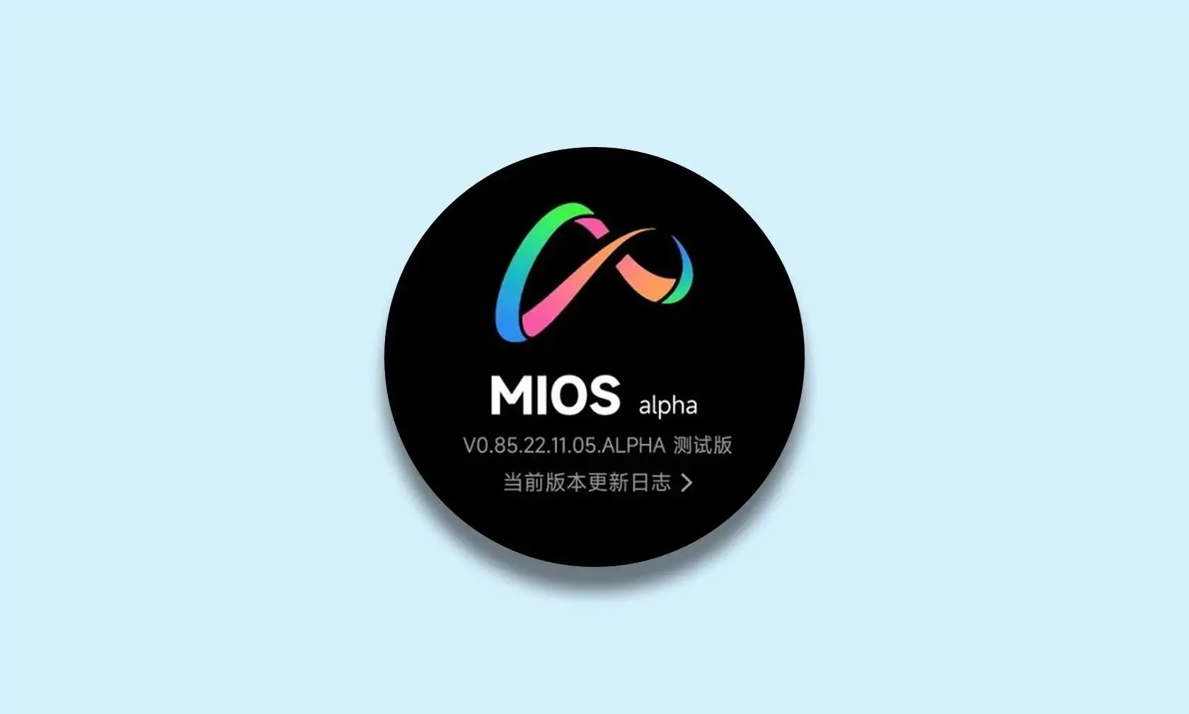 MiOS: Antarmuka Baru Xiaomi
